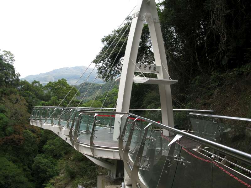 小烏來天空步道